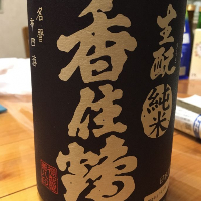 兵庫県の酒