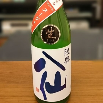 青森県の酒