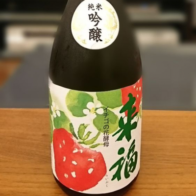 茨城県の酒