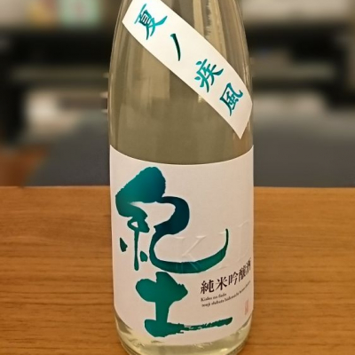 和歌山県の酒