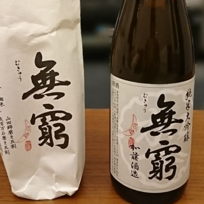 新潟県の酒