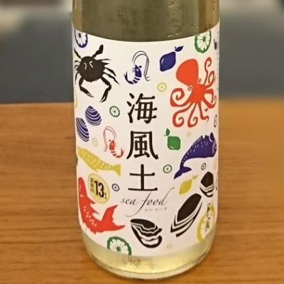 広島県の酒