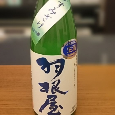 富山県の酒