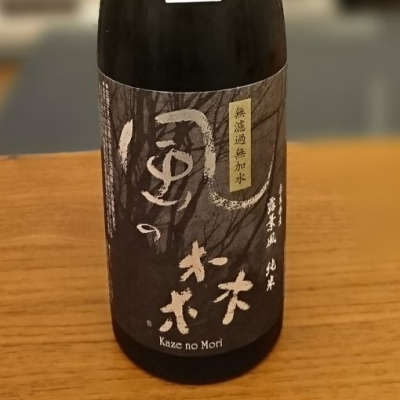 奈良県の酒