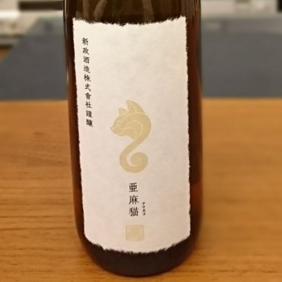 秋田県の酒