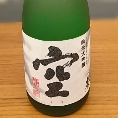 愛知県の酒