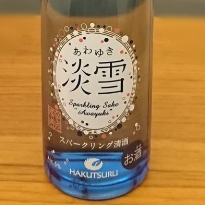 兵庫県の酒