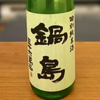 佐賀県の酒