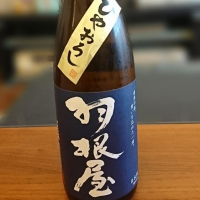 富山県の酒