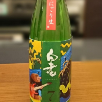 愛知県の酒