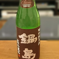 佐賀県の酒