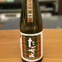 新潟県の酒