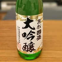 愛知県の酒