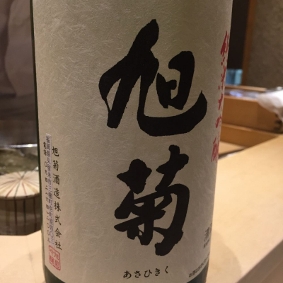 福岡県の酒