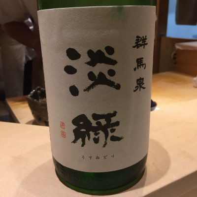 群馬県の酒