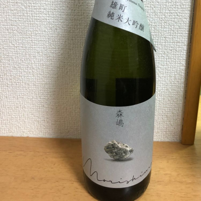 茨城県の酒