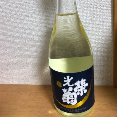 佐賀県の酒