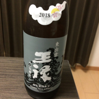 島根県の酒