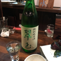 
            翠玉_
            ppyさん