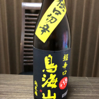 秋田県の酒