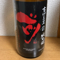 佐賀県の酒