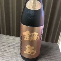 佐賀県の酒