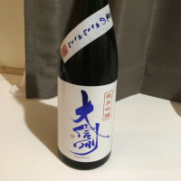 長野県の酒