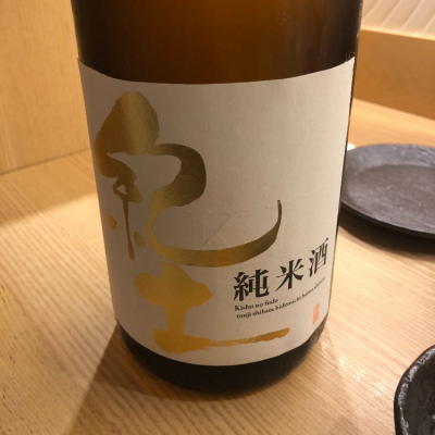 和歌山県の酒