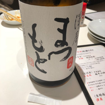 京都府の酒