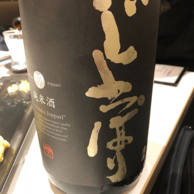 青森県の酒