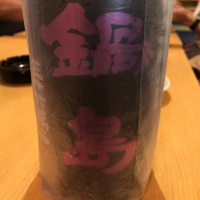 佐賀県の酒