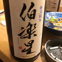 宮城県の酒