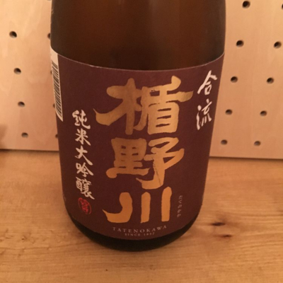 山形県の酒