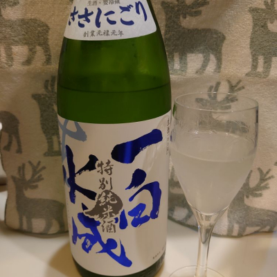 一白水成のレビュー by_金太先生