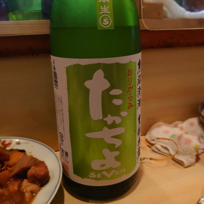 新潟県の酒