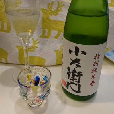 岐阜県の酒