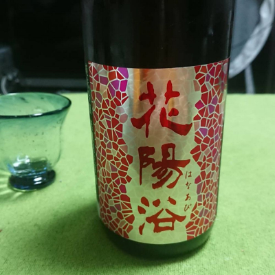 埼玉県の酒