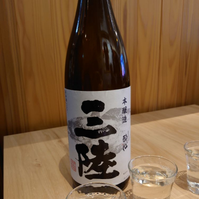 岩手県の酒