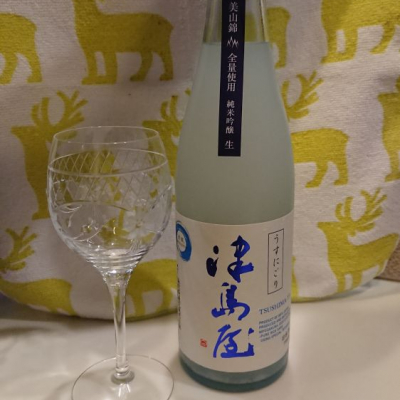 津島屋のレビュー by_金太先生