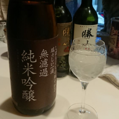 越後仕込のレビュー by_金太先生