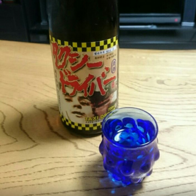 タクシードライバーのレビュー by_金太先生