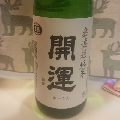 静岡県の酒