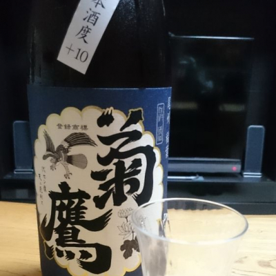 愛知県の酒