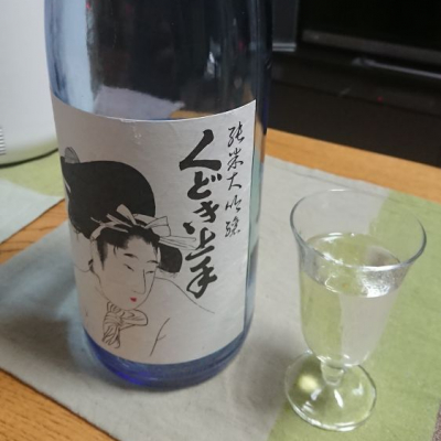 くどき上手のレビュー by_金太先生