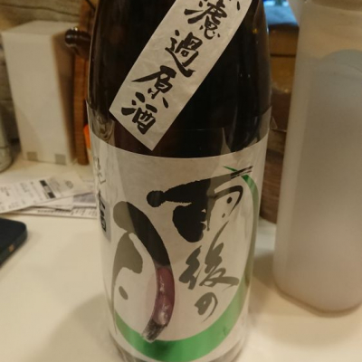 広島県の酒