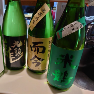 米鶴のレビュー by_金太先生