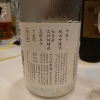 MIYASAKAのレビュー by_金太先生