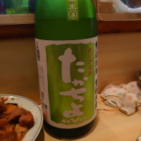 
            高千代_
            金太先生さん