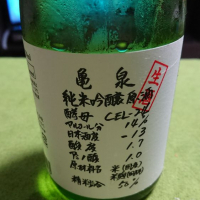 
            亀泉_
            金太先生さん