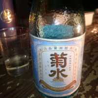 菊水